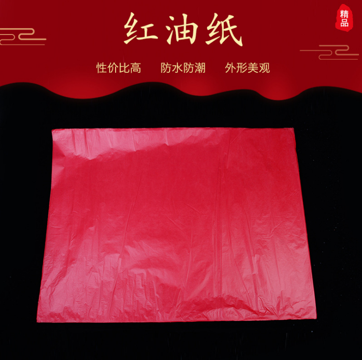 厂家直销红色油纸蜡纸 拉花纸 鞭炮纸 防水防潮 防油包装纸拷贝纸