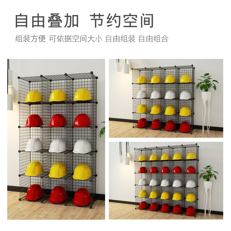 安全帽架子工地项目部置物架铁架子建筑公司工厂室内杂物收纳整理