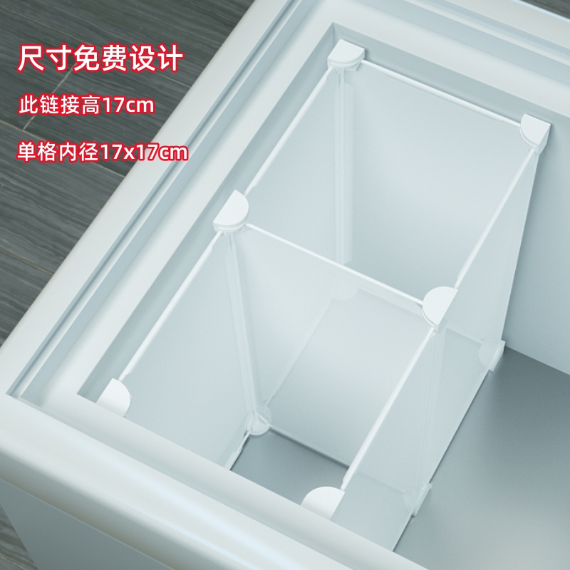 小冰柜架子内部小尺寸台阶格挡筐