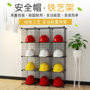 安全帽架子工地项目部置物架铁架子建筑公司工厂室内杂物收纳整理