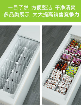 卧式冰柜网格篮商用冷藏冰柜保鲜柜内部分割隔板商用分类格