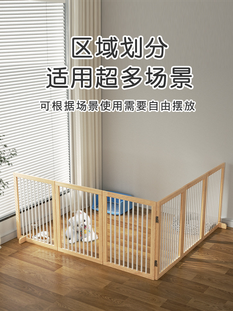 宠物栅栏狗栅栏隔断阳台隔离免费拼接可伸缩移动室内防猫门挡板