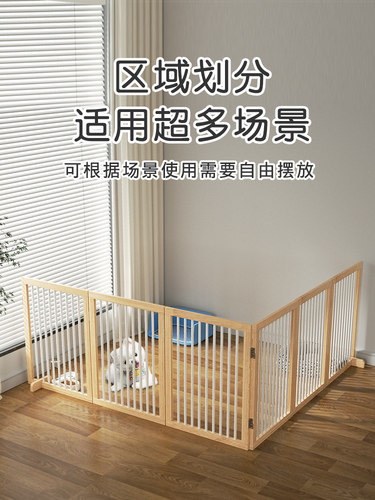 宠物栅栏狗栅栏隔断阳台隔离免费拼接可伸缩移动室内防猫门挡板