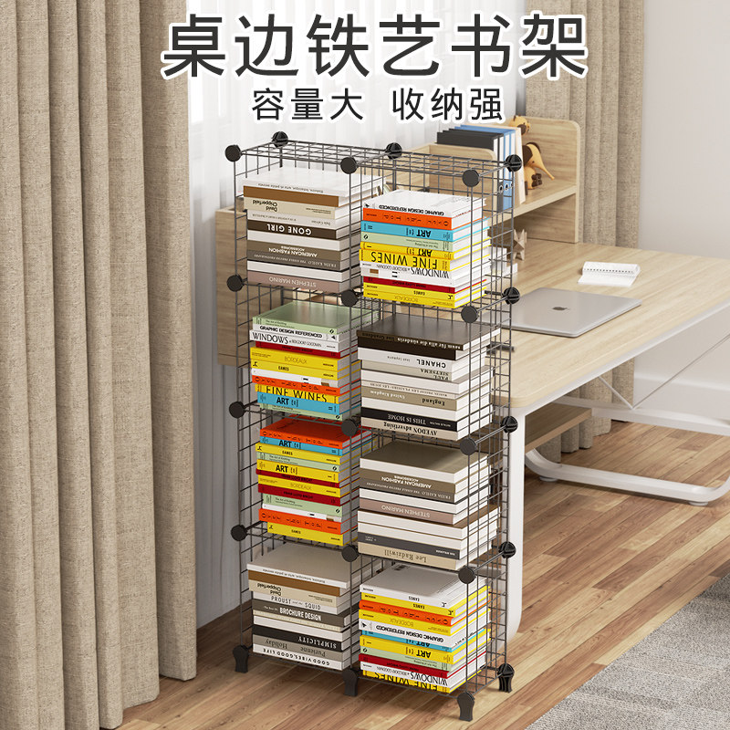 桌边置物架教室矮双层铁艺小书架高中生覆习资料书柜课桌底置物架,住宅家具,书架,淘宝优惠券,粉丝福利购,淘宝优惠卷