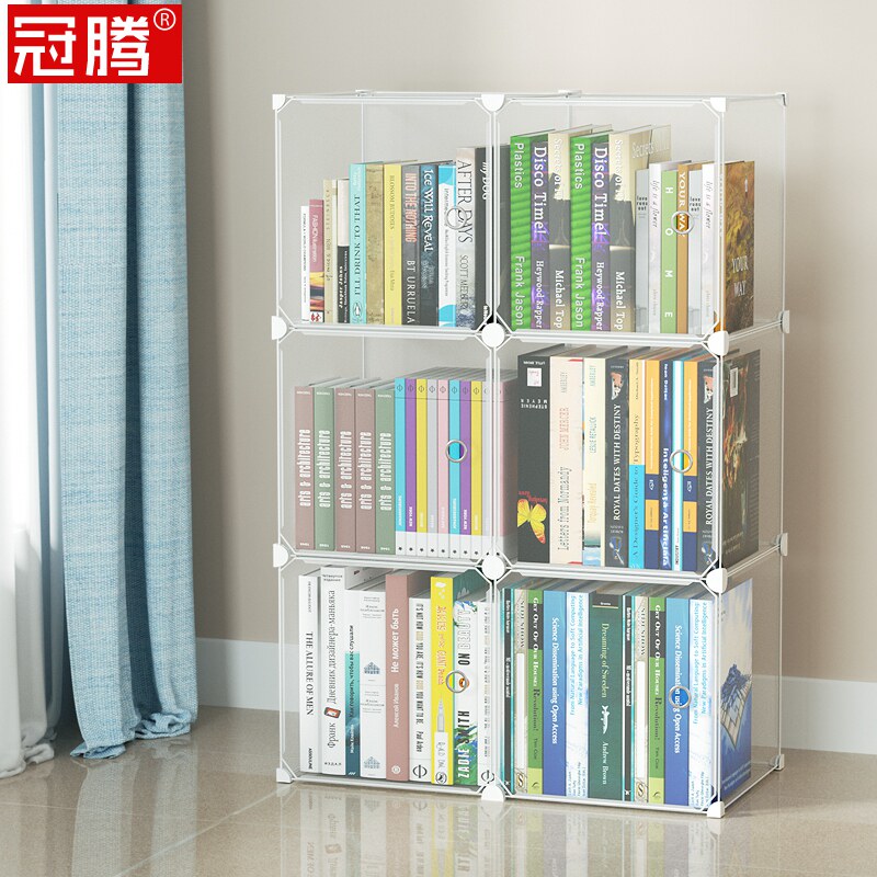 透明书架学生书架儿童房间防尘多功能整理展示架宿舍组合塑料书柜