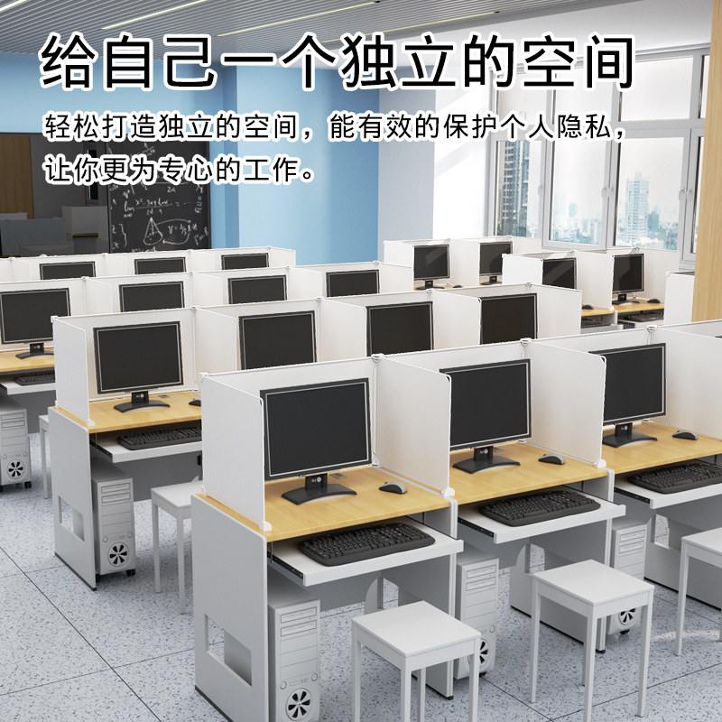 计算机教室桌面组合隔断屏风挡板图片