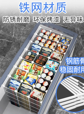 冰柜收纳筐可直接放冷冻丸子