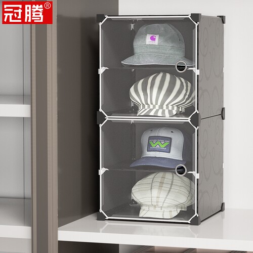 冠腾帽子收纳架防尘包帽柜子透明