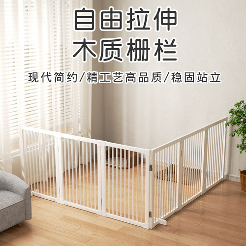 免打孔可移动宠物隔离围栏