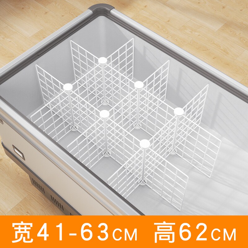 冰柜隔断分格加高62cm家用冷柜隔板小冰柜内置速冻食品分区分格架