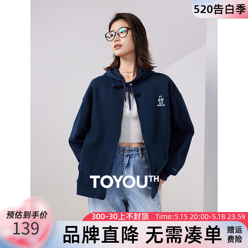 TOYOUTH初语连帽卫衣女帽衫宽松2023秋季新款澳粒绒加绒外套外搭