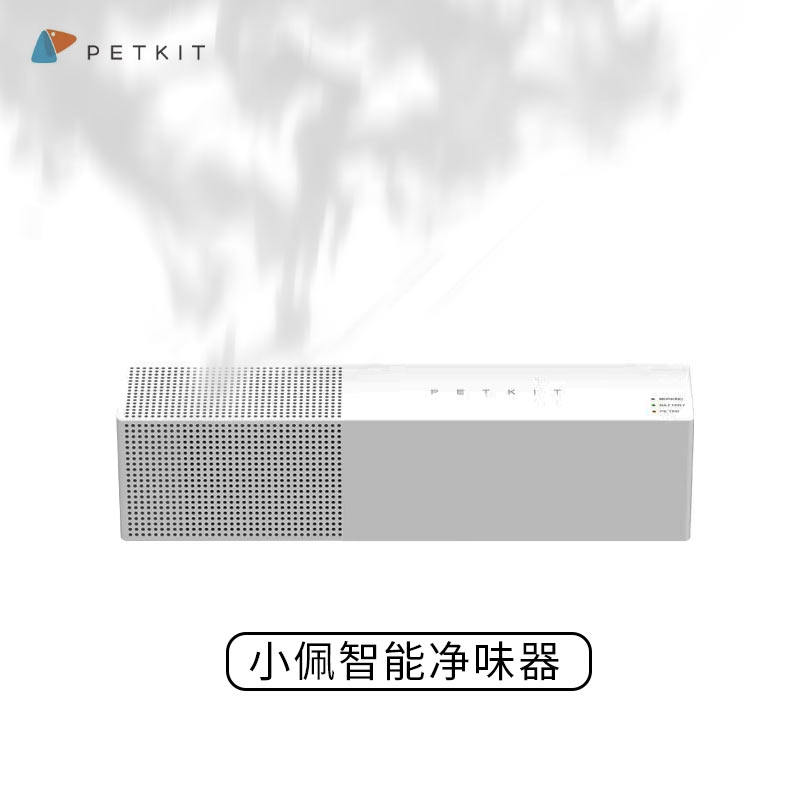 现货 小佩PETKIT智能净味猫狗环境除臭/除菌剂