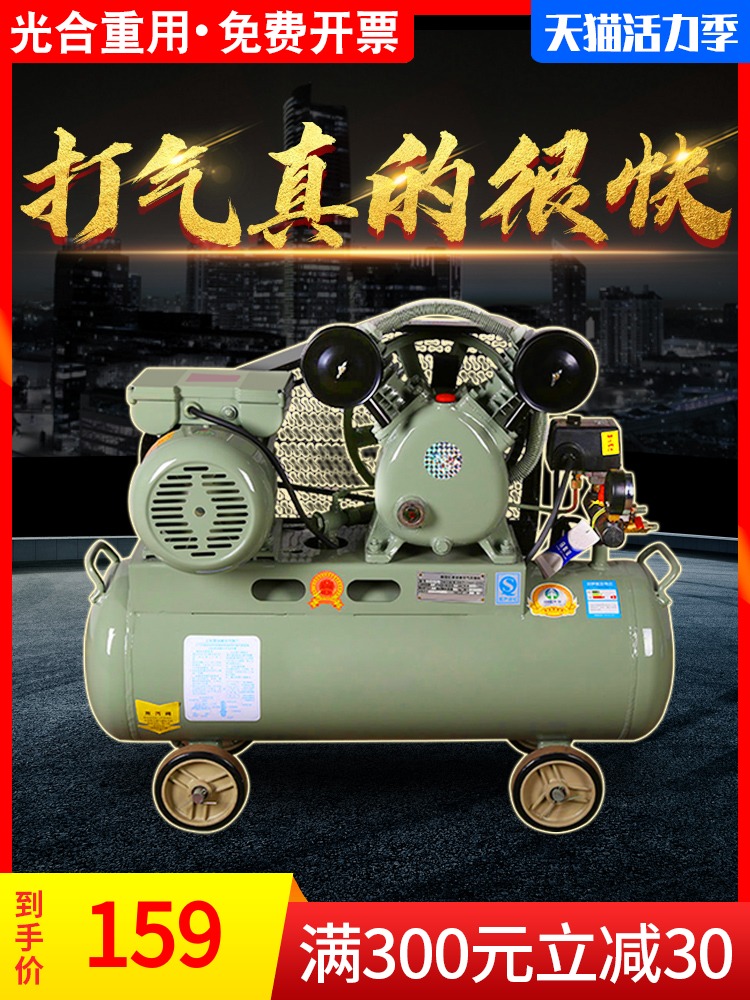 Air compressor Small air pump for auto repair Air pump Air compressor Industrial air compressor Air pump for painting