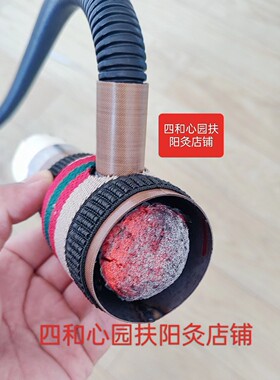 艾灸排烟神器家用无烟艾灸仪手持