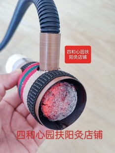 艾灸排烟神器无烟艾灸仪器手持艾灸明火无烟艾灸仪艾灸排烟净化