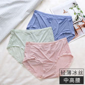 新款 透气裸感 女士超薄无痕抗菌少女三角短裤 冰丝内裤 女中高腰夏季