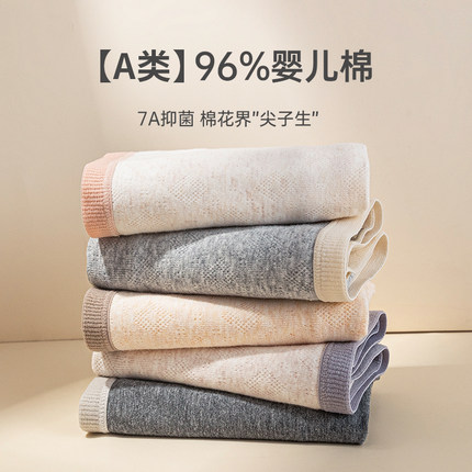 A类婴儿棉内裤女士纯棉全棉7A抗菌加长裆2025新款大码女生三角裤