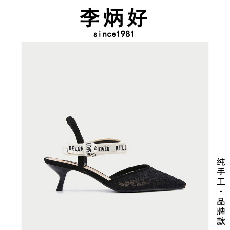 李炳好手工鞋2024新品拼色格纹空鞋英文带凉鞋女AW06TS0F2000