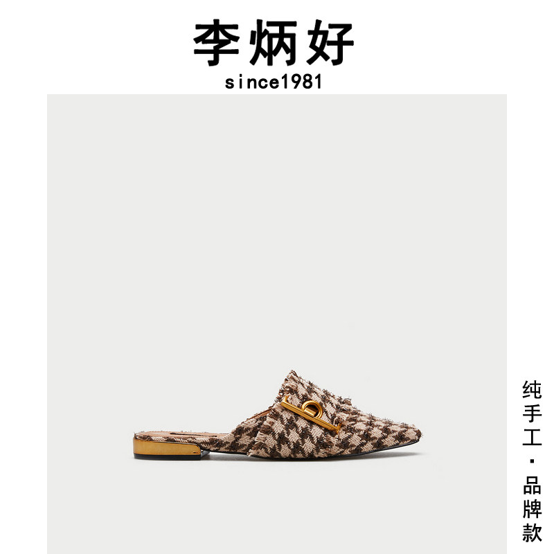 李炳好 手工鞋2024新品女士配件拼色深口拖鞋AH02SS4E2000