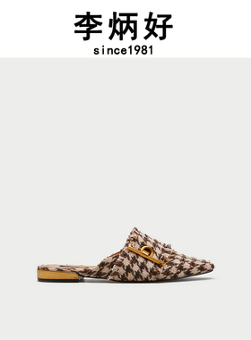 李炳好 手工鞋2024新品女士配件拼色深口拖鞋AH02SS4E2000