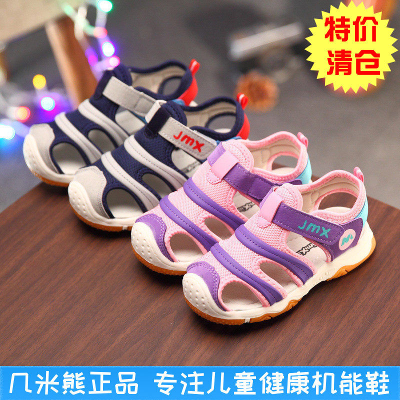 清仓几米熊童鞋夏季毛毛虫儿童凉鞋休闲网布男童女童机能鞋牛筋底