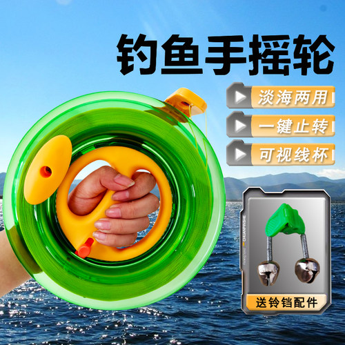 钓鱼手摇轮风筝线轮盘海钓手线盘大人成人手握钓鱼鲢鳙专用滚轮