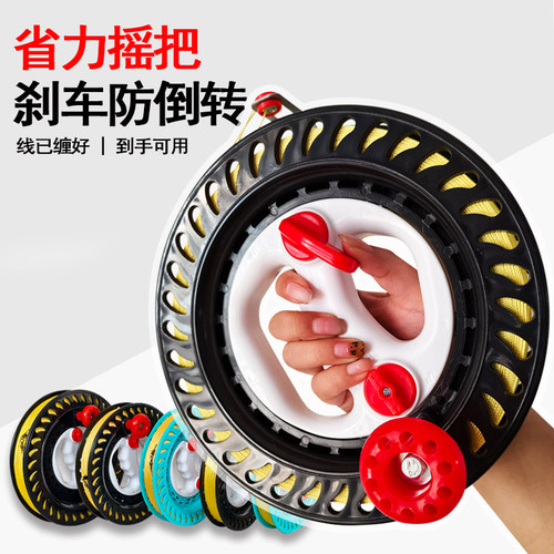 手摇轮拉线海钓轮防倒转
