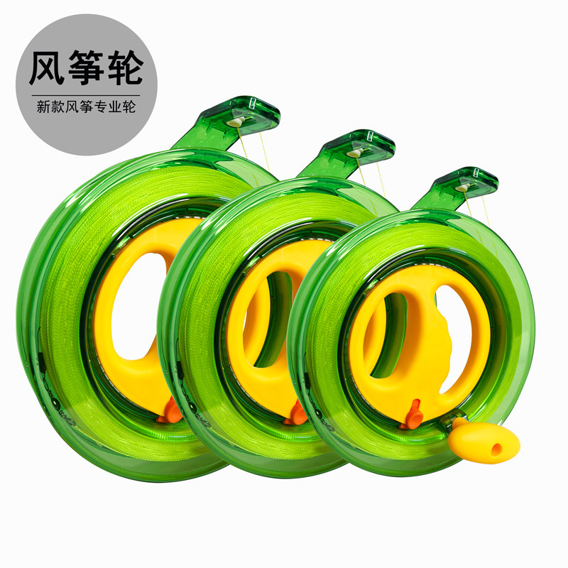 风筝线轮盘海钓手线盘钓鱼专用轮
