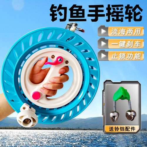 两用风筝轮盘钓鱼轮盘鲢鳙轮盘海钓手摇折叠轮刹车大轴承防倒转
