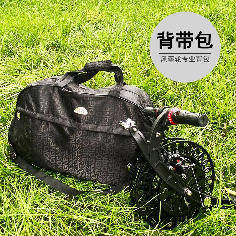 风筝轮收纳包牛津布材质加厚大容量手握轮、背带轮带背带收纳包