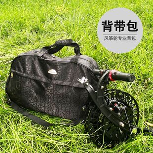 风筝轮收纳包牛津布材质加厚大容量手握轮、背带轮带背带收纳包
