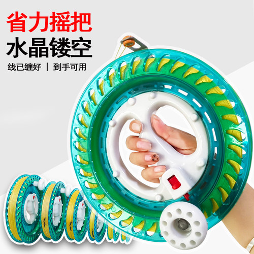 风筝线轮手持鱼轮专用轮