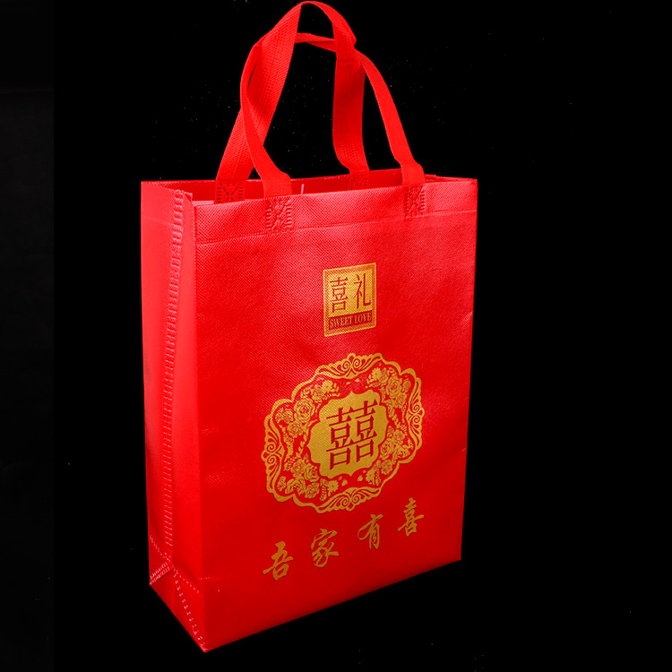 結(jié)婚用品加厚腹膜無(wú)仿布手提袋大號(hào)裝煙裝酒喜糖手提袋回禮品袋子