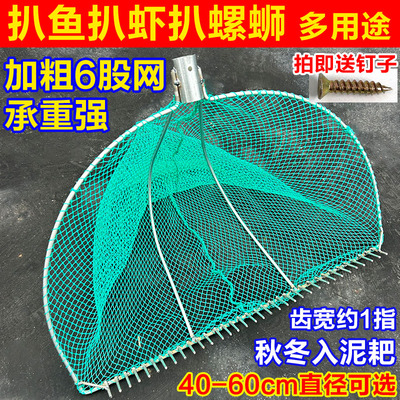 不锈钢加粗实心一体抄网头