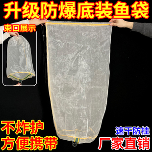 新款便携式简易鱼袋加厚80目小型简易鱼护装鱼苗虾苗茶叶防爆网袋