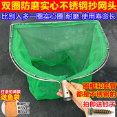 加粗实心抄网头平头双圈防磨手抄鱼网细眼小眼鱼网兜捞虾网子配件