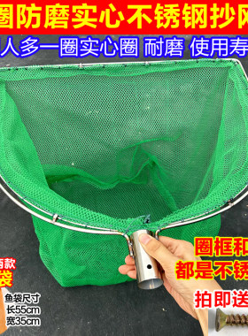 加粗实心抄网头平头双圈防磨手抄鱼网细眼小眼鱼网兜捞虾网子配件