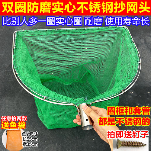 加粗实心抄网头平头双圈防磨手抄鱼网细眼小眼鱼网兜捞虾网子配件