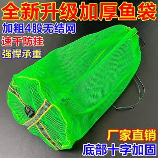 升级防爆底便携式迷你简易鱼护方便装鱼网袋小型网兜水产养殖鱼袋