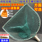 平头实心不锈钢抄网头加内围防磨捞鱼网结实耐用钓鱼水产大物抄网