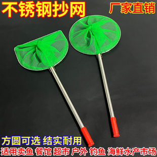 不锈钢一体全套抄网儿童捞鱼网户外赶海捞鱼虾小眼0.3捞海鲜贝壳