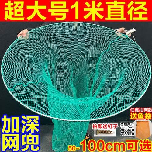 加粗8MM超硬实心不锈钢抄网头大口径1米抄鱼网一体成型捞大物优选