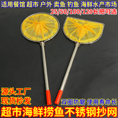 实心不锈钢抄网渔具养殖水产鱼网一体钓鱼鱼虾海鲜网兜全套捞鱼