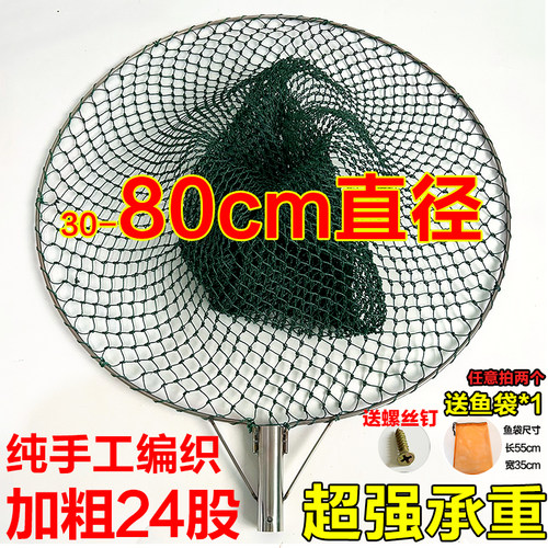 超结实大物抄鱼网实心不锈钢钓鱼抄网头手工编织加粗线超硬抄网头