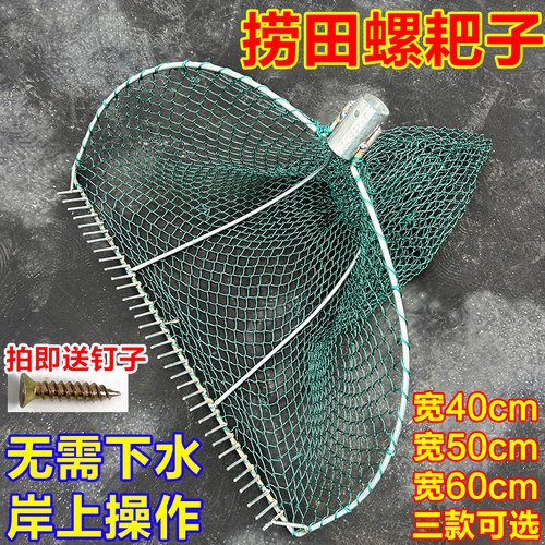 不锈钢加粗实心抄网头一体捞鱼