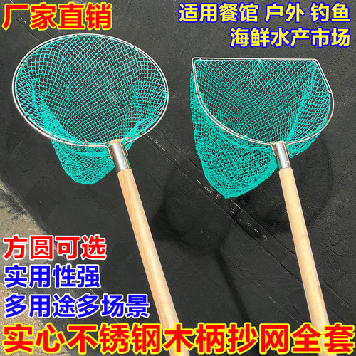 木把双框抄鱼网抄网小眼手工编织网兜抄网头速干捞网捞虾网渔具