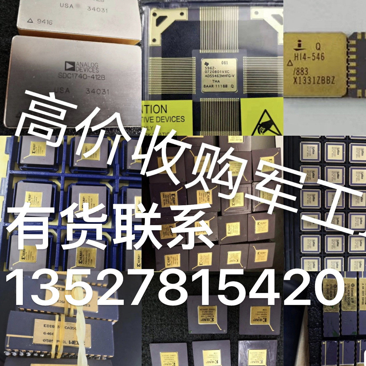回收工厂ic 回收全新芯片 回收电子元器件 回收电子料 回收呆料