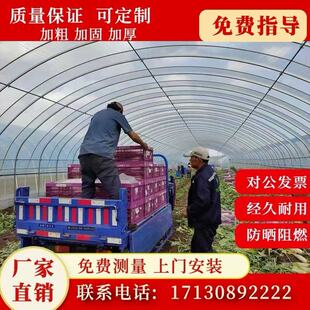 蔬菜大棚骨架钢管全套温室大棚支架拱杆养殖棚牛棚鸡棚种植育苗棚