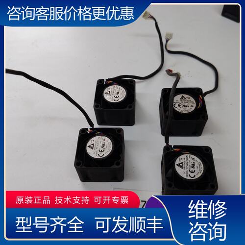 议价台达 TFA0412CN 4028 12V 0可维修