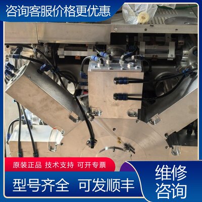 议价通快TruFlow 4000w激光发生器可维修